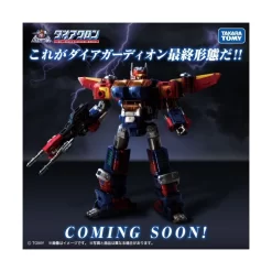 Takara Tomy Diaclone Reboot DA-97 Grand Dion & Dia-Guardian Expansion Set -Negozio Di Giocattoli takara tomy diaclone reboot da 97 grand dion dia guardian expansion set 9