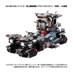 Takara Tomy Diaclone Reboot DA-98 Grand Dion Reinforced Unit A: Second Main & Secondary Turret Set -Negozio Di Giocattoli takara tomy diaclone reboot da 98 grand dion reinforced unit a second main secondary turret set 2