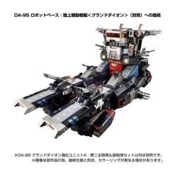 Takara Tomy Diaclone Reboot DA-98 Grand Dion Reinforced Unit A: Second Main & Secondary Turret Set -Negozio Di Giocattoli takara tomy diaclone reboot da 98 grand dion reinforced unit a second main secondary turret set 6