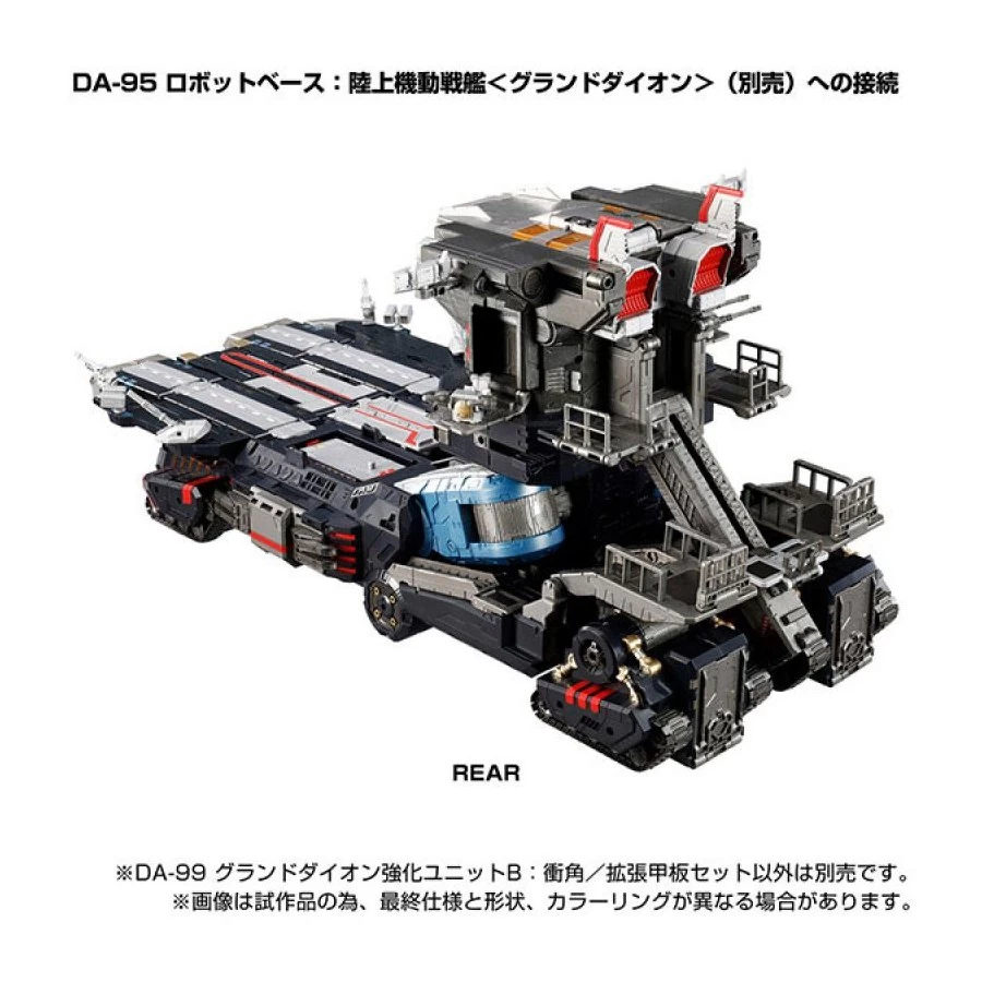Takara Tomy Diaclone Reboot DA-99 Grand Dion Reinforcement Unit B Impulse Angle & Extended Deck Set 3 Takara Tomy Diaclone Reboot DA-99 Grand Dion Reinforcement Unit B Impulse Angle & Extended Deck Set - immagine 3