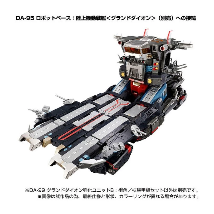 Takara Tomy Diaclone Reboot DA-99 Grand Dion Reinforcement Unit B Impulse Angle & Extended Deck Set 4 Takara Tomy Diaclone Reboot DA-99 Grand Dion Reinforcement Unit B Impulse Angle & Extended Deck Set - immagine 4