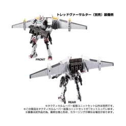 Takara Tomy Diaclone Reboot Tactical Mover Expansion Set -Negozio Di Giocattoli takara tomy diaclone reboot tactical mover expansion set 2