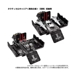 Takara Tomy Diaclone Reboot Tactical Mover Expansion Set -Negozio Di Giocattoli takara tomy diaclone reboot tactical mover expansion set 8
