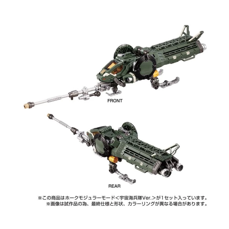 Takara Tomy Diaclone Reboot Tactical Mover Hawk Modular Mode Space Marine Corps Version 3 Takara Tomy Diaclone Reboot Tactical Mover Hawk Modular Mode Space Marine Corps Version - immagine 3