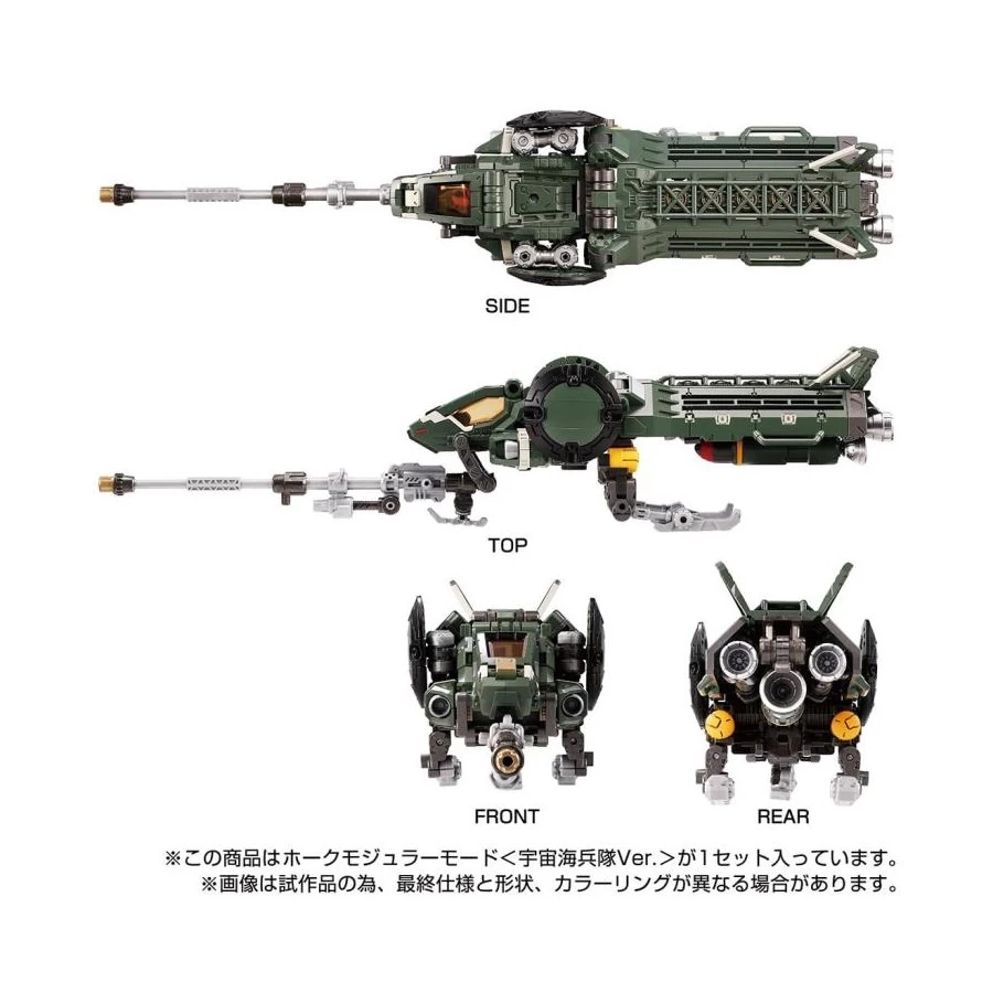 Takara Tomy Diaclone Reboot Tactical Mover Hawk Modular Mode Space Marine Corps Version 4 Takara Tomy Diaclone Reboot Tactical Mover Hawk Modular Mode Space Marine Corps Version - immagine 4