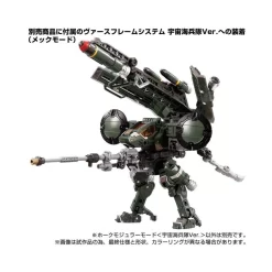 Takara Tomy Diaclone Reboot Tactical Mover Hawk Modular Mode Space Marine Corps Version 16 Takara Tomy Diaclone Reboot Tactical Mover Hawk Modular Mode Space Marine Corps Version -Negozio Di Giocattoli takara tomy diaclone reboot tactical mover hawk modular mode space marine corps version 6