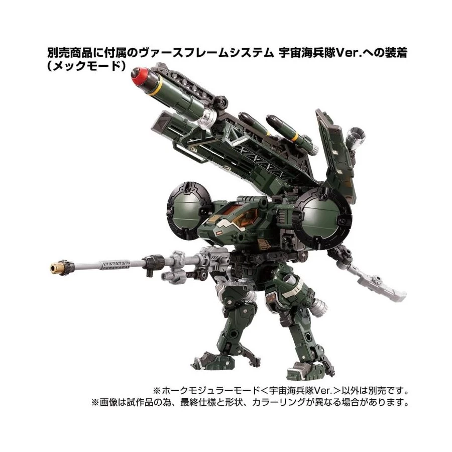 Takara Tomy Diaclone Reboot Tactical Mover Hawk Modular Mode Space Marine Corps Version 7 Takara Tomy Diaclone Reboot Tactical Mover Hawk Modular Mode Space Marine Corps Version - immagine 7