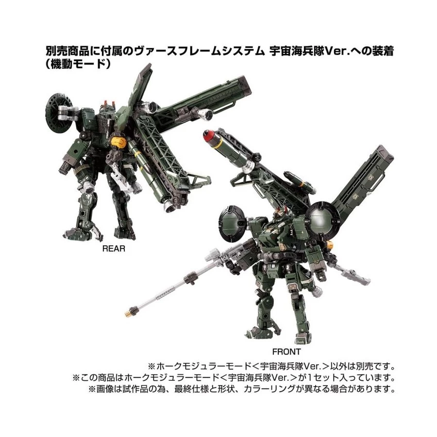 Takara Tomy Diaclone Reboot Tactical Mover Hawk Modular Mode Space Marine Corps Version 8 Takara Tomy Diaclone Reboot Tactical Mover Hawk Modular Mode Space Marine Corps Version - immagine 8