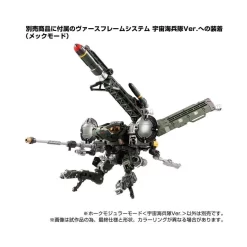 Takara Tomy Diaclone Reboot Tactical Mover Hawk Modular Mode Space Marine Corps Version 18 Takara Tomy Diaclone Reboot Tactical Mover Hawk Modular Mode Space Marine Corps Version -Negozio Di Giocattoli takara tomy diaclone reboot tactical mover hawk modular mode space marine corps version 8