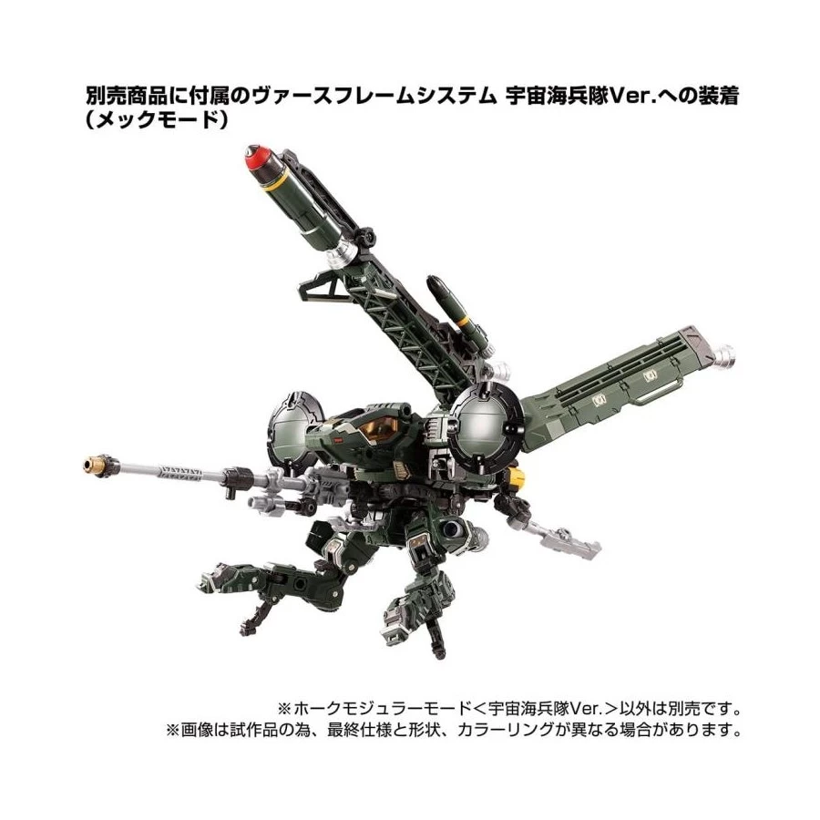 Takara Tomy Diaclone Reboot Tactical Mover Hawk Modular Mode Space Marine Corps Version 9 Takara Tomy Diaclone Reboot Tactical Mover Hawk Modular Mode Space Marine Corps Version - immagine 9