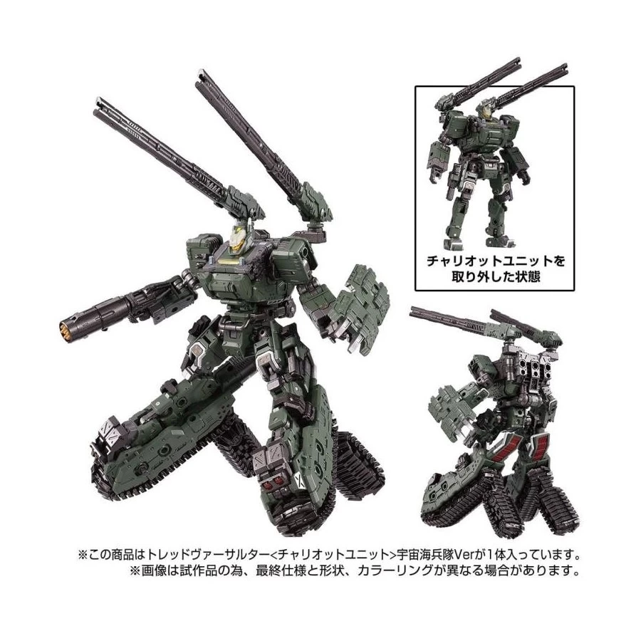 Takara Tomy Diaclone Reboot TM-08 Tactical Mover Tread Versaulter Chariot Unit Cosmo Marines Version 5 Takara Tomy Diaclone Reboot TM-08 Tactical Mover Tread Versaulter Chariot Unit Cosmo Marines Version - immagine 5