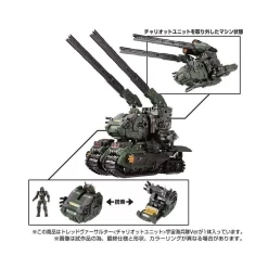 Takara Tomy Diaclone Reboot TM-08 Tactical Mover Tread Versaulter Chariot Unit Cosmo Marines Version 13 Takara Tomy Diaclone Reboot TM-08 Tactical Mover Tread Versaulter Chariot Unit Cosmo Marines Version -Negozio Di Giocattoli takara tomy diaclone reboot tm 08 tactical mover tread versaulter chariot unit cosmo marines version 5