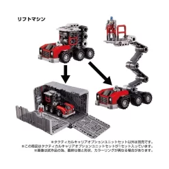 Takara Tomy Diaclone Reboot TM-09 Tactical Carrier Option Unit Exclusive Set 10 Takara Tomy Diaclone Reboot TM-09 Tactical Carrier Option Unit Exclusive Set -Negozio Di Giocattoli takara tomy diaclone reboot tm 09 tactical carrier option unit exclusive set 2
