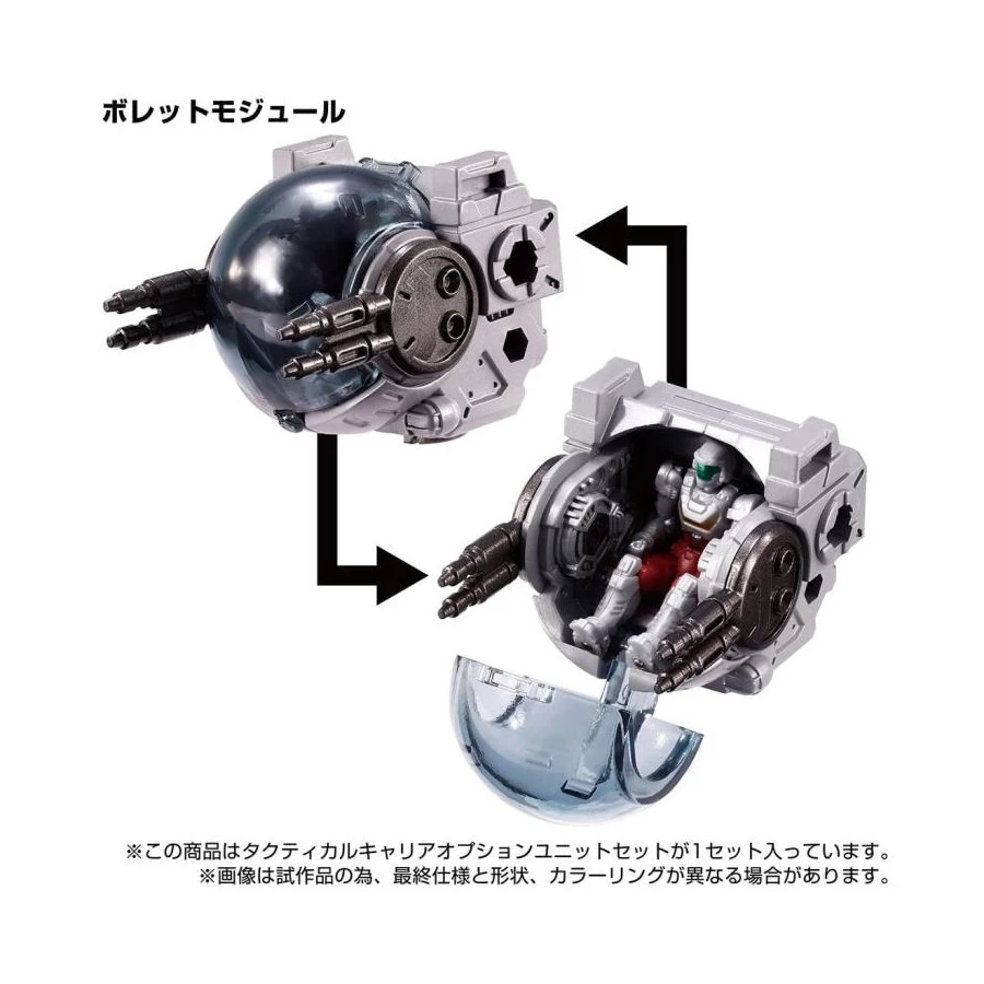 Takara Tomy Diaclone Reboot TM-09 Tactical Carrier Option Unit Exclusive Set 4 Takara Tomy Diaclone Reboot TM-09 Tactical Carrier Option Unit Exclusive Set - immagine 4