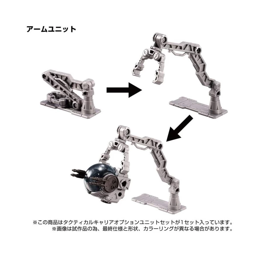 Takara Tomy Diaclone Reboot TM-09 Tactical Carrier Option Unit Exclusive Set 5 Takara Tomy Diaclone Reboot TM-09 Tactical Carrier Option Unit Exclusive Set - immagine 5