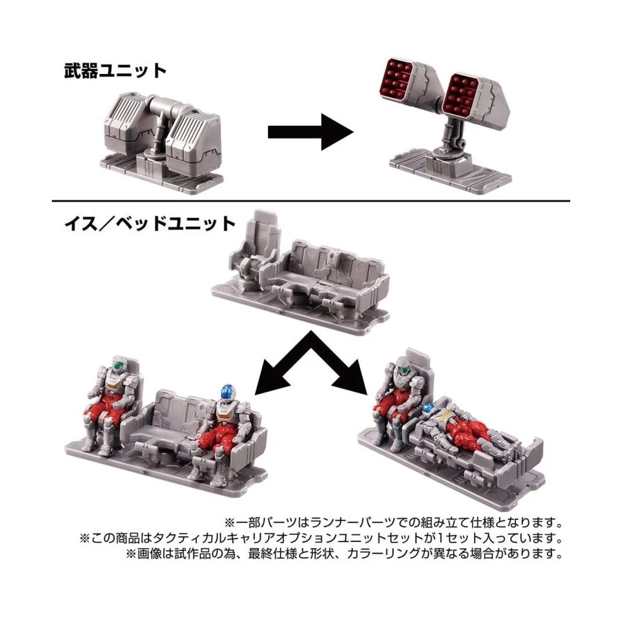 Takara Tomy Diaclone Reboot TM-09 Tactical Carrier Option Unit Exclusive Set 6 Takara Tomy Diaclone Reboot TM-09 Tactical Carrier Option Unit Exclusive Set - immagine 6