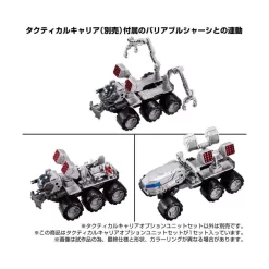 Takara Tomy Diaclone Reboot TM-09 Tactical Carrier Option Unit Exclusive Set 15 Takara Tomy Diaclone Reboot TM-09 Tactical Carrier Option Unit Exclusive Set -Negozio Di Giocattoli takara tomy diaclone reboot tm 09 tactical carrier option unit exclusive set 7