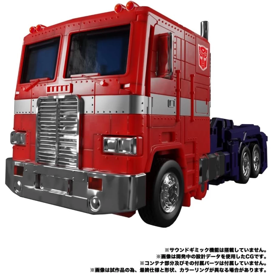 Takara Tomy Transformers Masterpiece MP-44S Optimus Prime 6 Takara Tomy Transformers Masterpiece MP-44S Optimus Prime - immagine 6