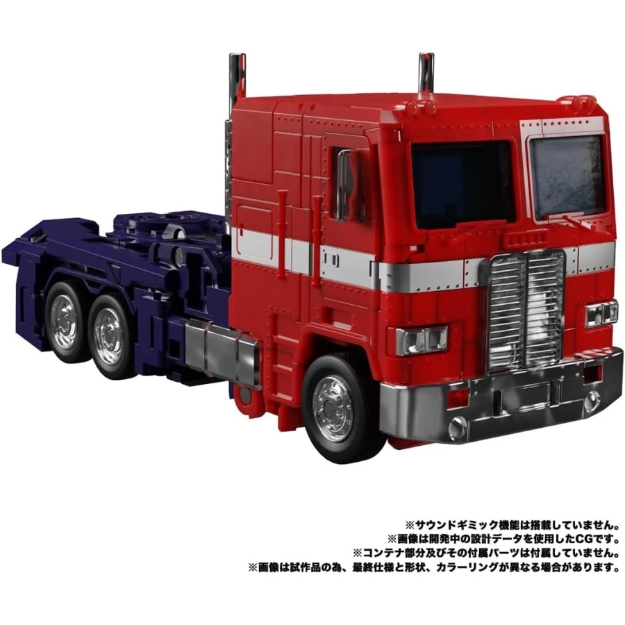 Takara Tomy Transformers Masterpiece MP-44S Optimus Prime 7 Takara Tomy Transformers Masterpiece MP-44S Optimus Prime - immagine 7