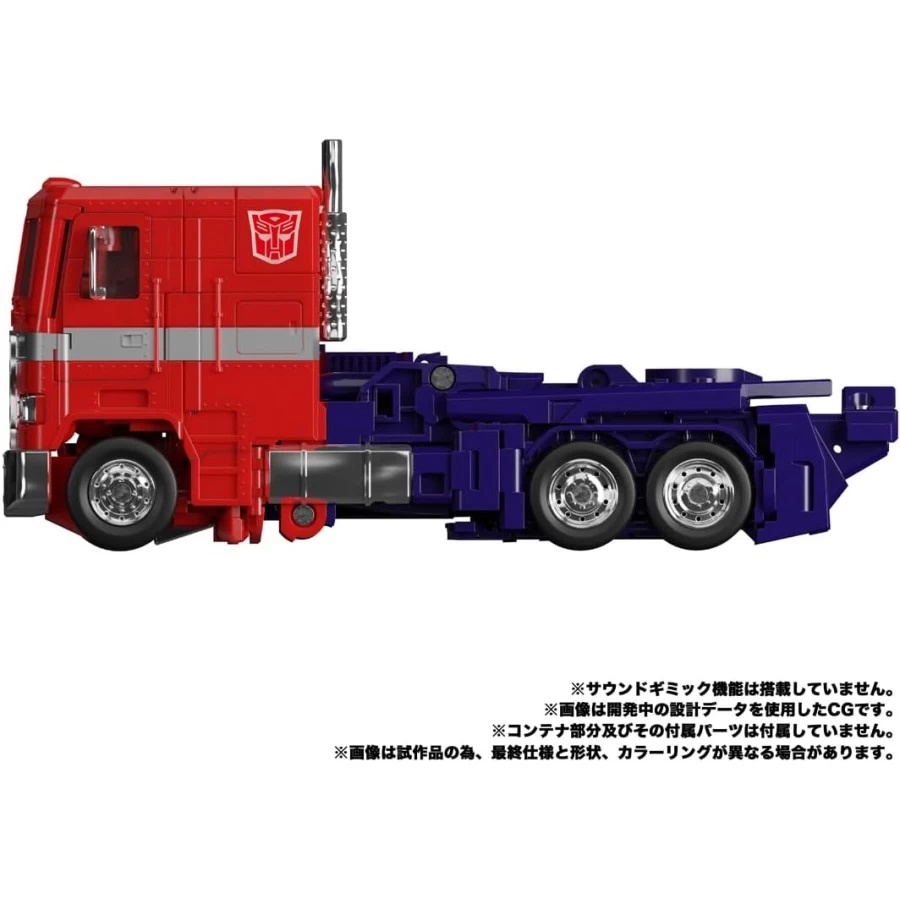 Takara Tomy Transformers Masterpiece MP-44S Optimus Prime 8 Takara Tomy Transformers Masterpiece MP-44S Optimus Prime - immagine 8