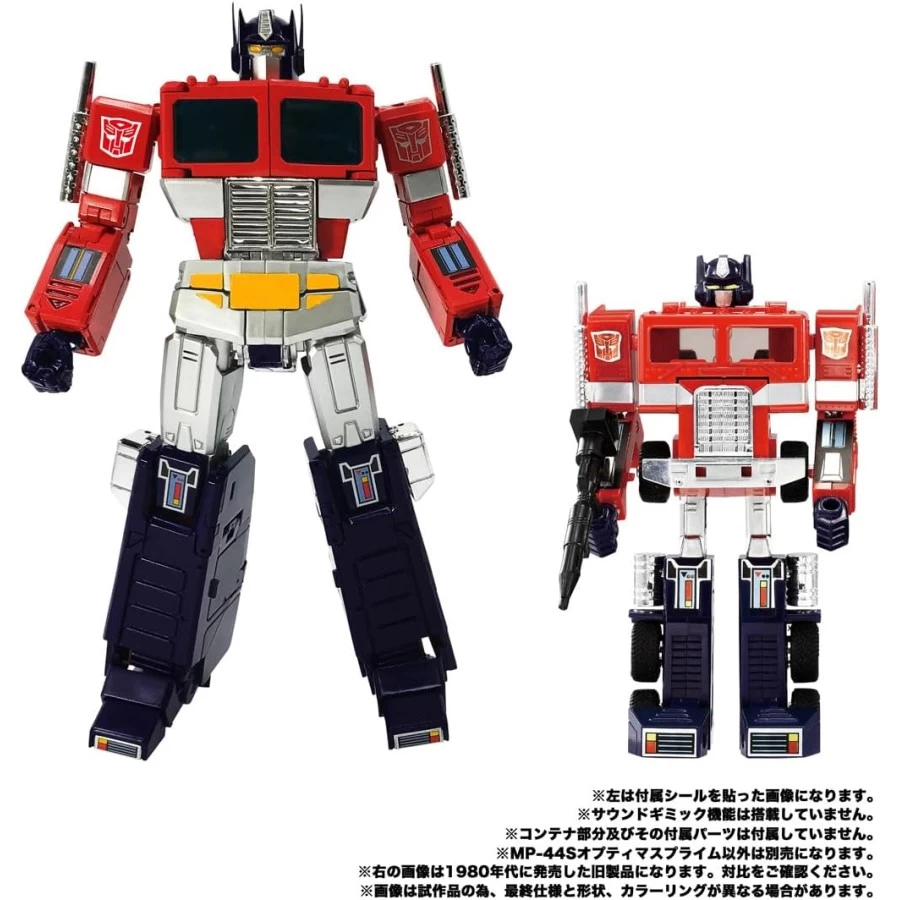 Takara Tomy Transformers Masterpiece MP-44S Optimus Prime 9 Takara Tomy Transformers Masterpiece MP-44S Optimus Prime - immagine 9