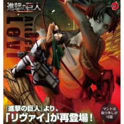 Kotobukiya ARTFX J Attack On Titan Levi