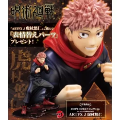 Kotobukiya ARTFX J Jujutsu Kaisen Yuji Itadori
